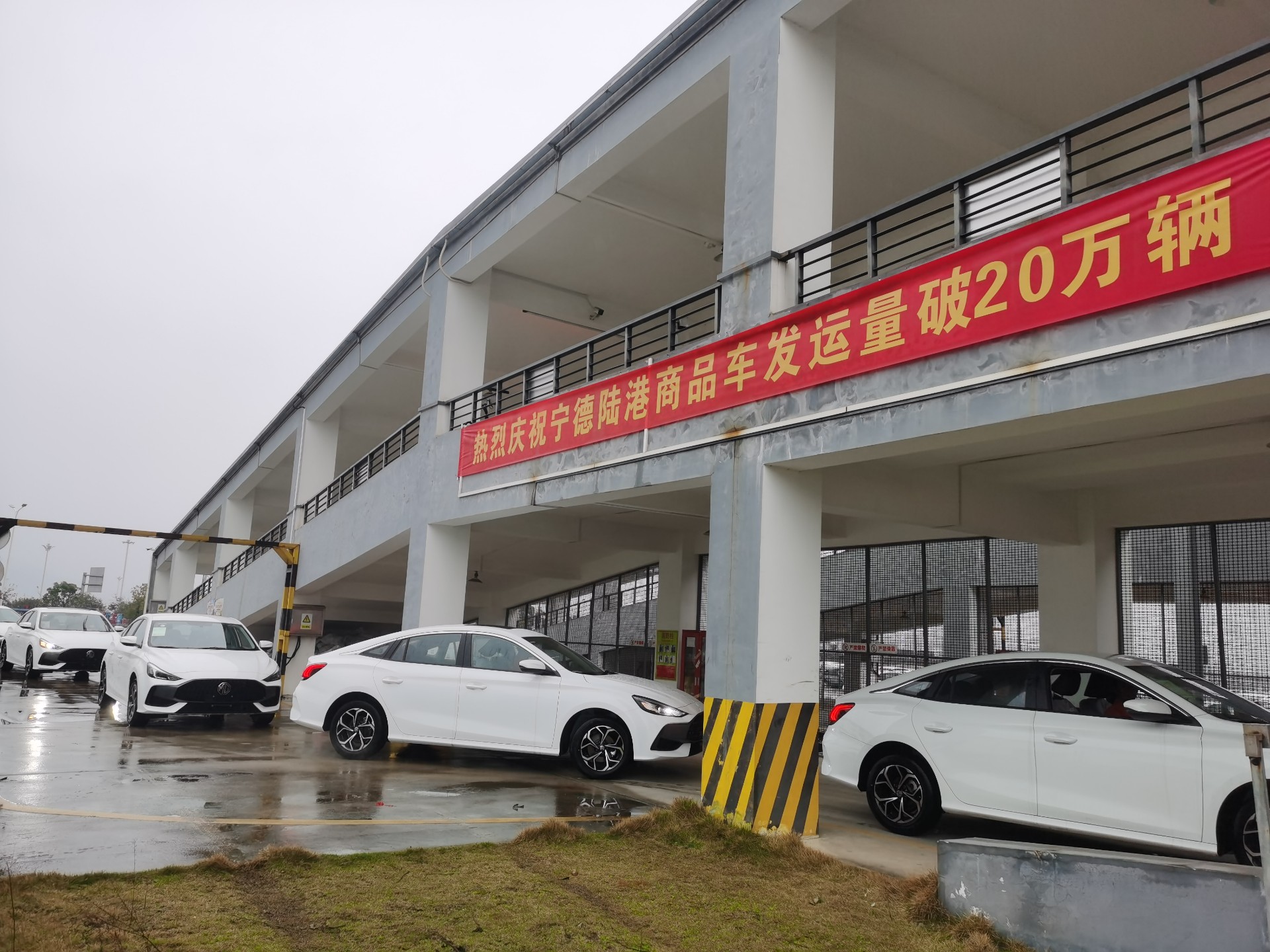 突破20万台！宁德陆港喜提首季“开门红”，，，，，，张长明拍摄2.jpg